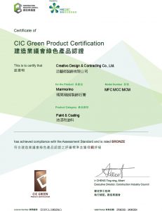 CIC -MM