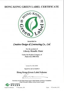 Green Label-Liberty Metallic Paint