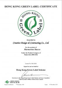 Green Label-Marmorino Stucco