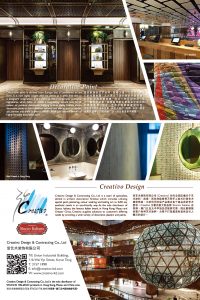 PRC105_2021_ISSUU5